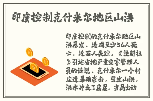 国产精品 日韩 综合 图片