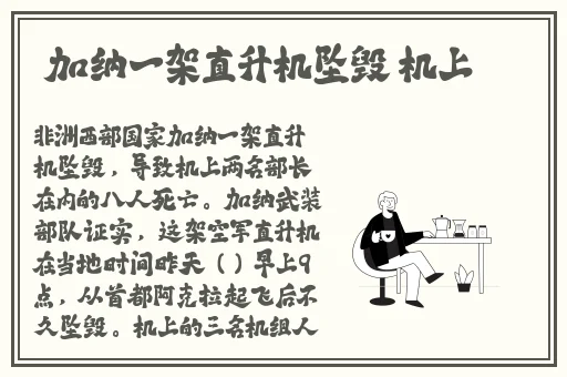 挽起裙摆打扑克视频
